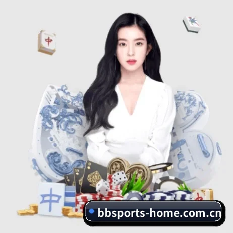 bb体育平台 APP 界面